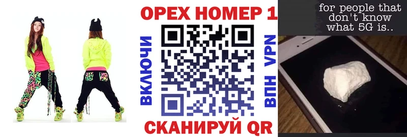 Купить закладку Alpha-PVP  АМФ  Марихуана  МЕФ  Арамиль