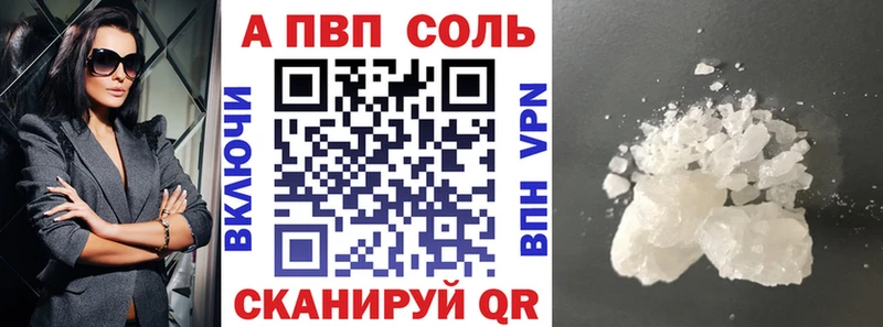 Alfa_PVP мука  Купить закладки  Арамиль 