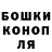 ГАШИШ hashish Liudmila Guryanova