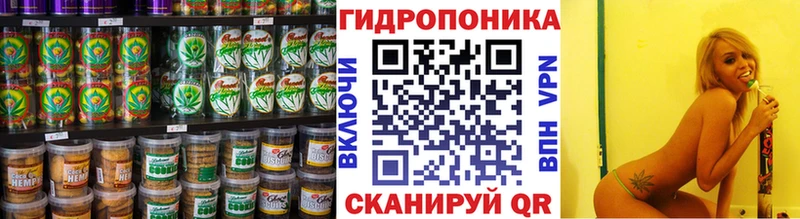 Еда ТГК марихуана Арамиль