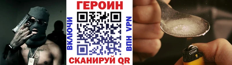 Купить закладки  Арамиль  Героин Афган 
