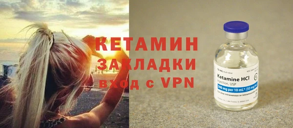 таблы Шарыпово