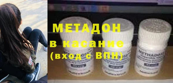 метадон Богородск