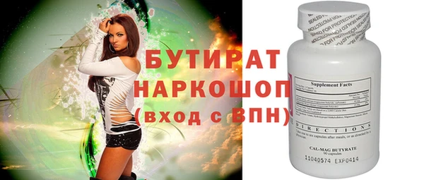дмт Бородино