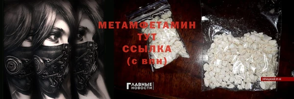герыч Богородицк