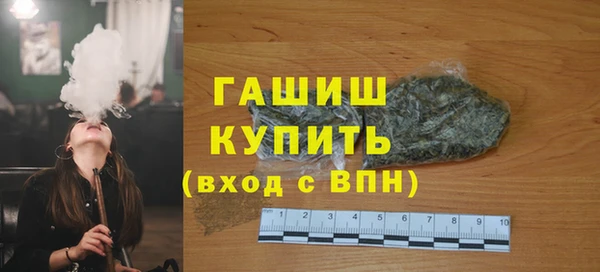 метадон Богородск