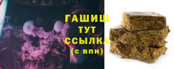 бошки Бронницы