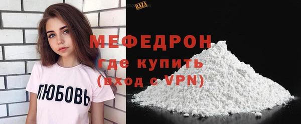 бошки Бронницы