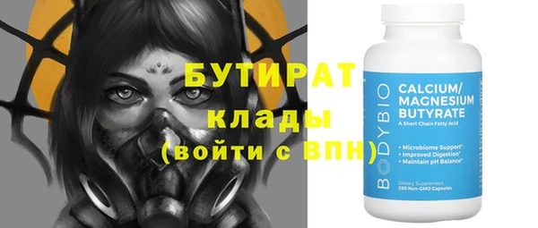 прущий лед Чекалин