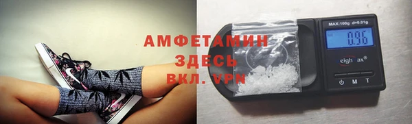 мефедрон Чегем