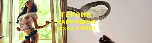 наркотики Шадринск
