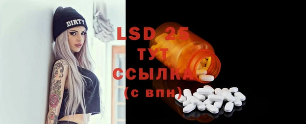 мдма Богданович