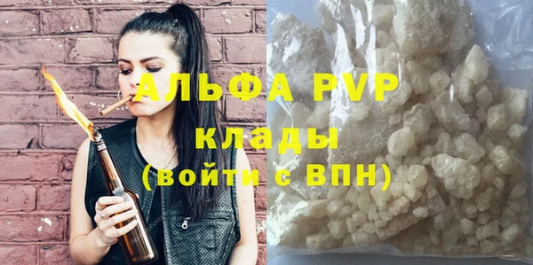 метадон Богородск