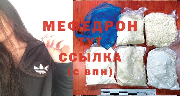 мефедрон Чегем