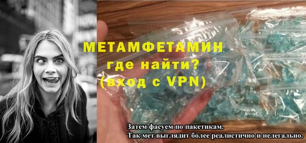 прущая мука Бугульма