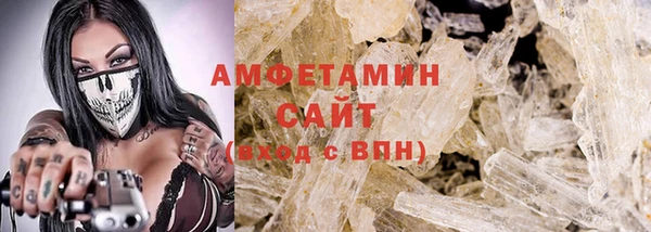мефедрон VHQ Шали