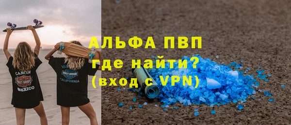 мефедрон VHQ Шали