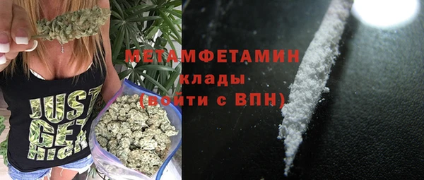 метадон Богородск