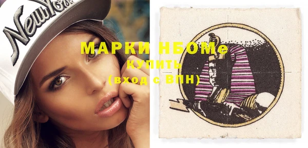 MDMA Чердынь