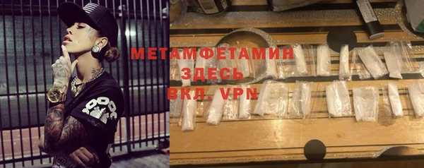 наркотики Шадринск