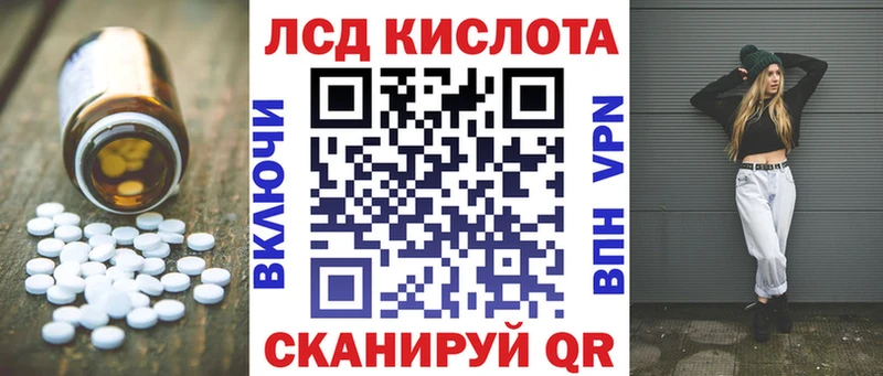 LSD-25 экстази кислота Арамиль