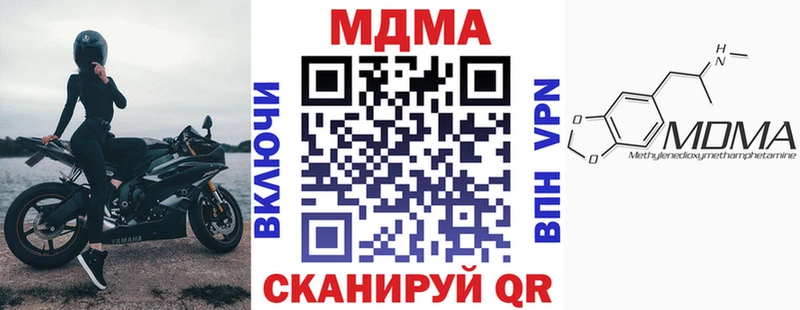 Купить  Арамиль  MDMA кристаллы 