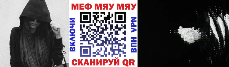 Купить закладки  Арамиль  Мефедрон кристаллы 