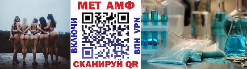 Купить закладки  Арамиль  МЕТАМФЕТАМИН мет 