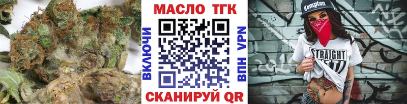 Дистиллят ТГК концентрат  Купить где  Арамиль 
